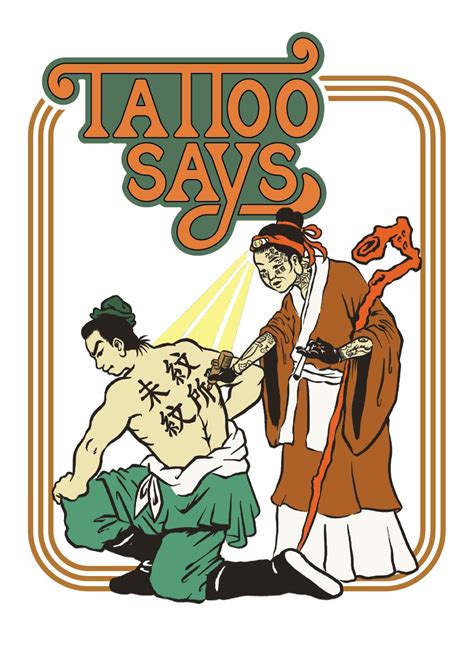 紋身圖|【紋身入門】Tattoo 前要知的 11 件事：圖案、價錢、禁忌等